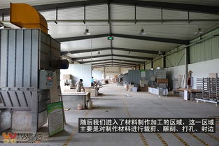 哼哼周历险记 萌妹子勇闯宜宾神秘工厂禁区